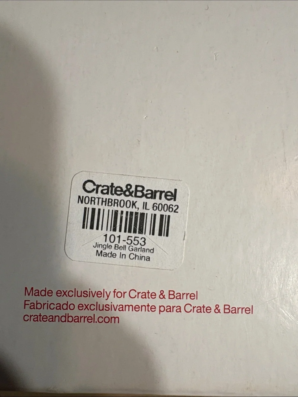 Crate&Barrel shiny metallic